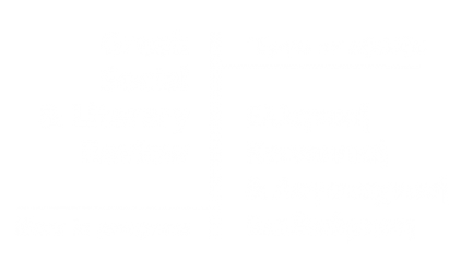 Greek Social & Literary Review – Ελληνική Κοινωνική & Λογοτεχνική Επιθεώρηση